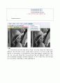 image processing project1 5페이지