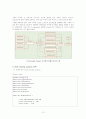 3차최종 12페이지