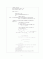 3차최종 14페이지