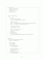 3차최종 18페이지