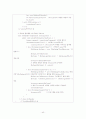 3차최종 42페이지