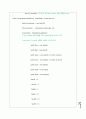DNS server 최종 보고서 25페이지