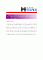 [ 현대제철 - 생산 ]합격자기소개서,현대제철생산기소개서자소서,현대제철생산자소서자기소개서,현대제철생산자기소개서샘플,현대제철생산자기소개서예문,자기소개서자소서,기업 자기소개서,자기소개서 3페이지