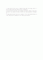 [2014년 상반기 유한킴벌리] 공채 서류전형 합격 자기소개서 3페이지