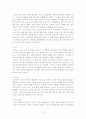 인간의 성격을 설명하는 성격이론 정신역동, 분석심리, 심리사회, 사회심리, 행동주의,인본주의 토론의 장.단점에 대해 한가지 주제를 선택하여 토론 5페이지