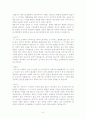 인간의 성격을 설명하는 성격이론 정신역동, 분석심리, 심리사회, 사회심리, 행동주의,인본주의 토론의 장.단점에 대해 한가지 주제를 선택하여 토론 8페이지