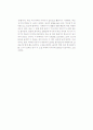 [독후감] 오쿠다 히데오의 을 읽고 2페이지