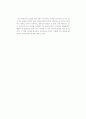 [독후감] 박민규의 을 읽고 2페이지