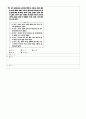 유아기출(2010) 39페이지