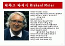 주택건축조사 ppt 안도다다오 리차드마이어 프랭크게리 3페이지