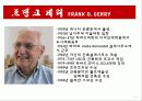 주택건축조사 ppt 안도다다오 리차드마이어 프랭크게리 8페이지