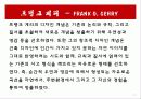 주택건축조사 ppt 안도다다오 리차드마이어 프랭크게리 9페이지