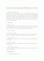 요보호 여성 (한부모 여성, 여성 장애인, 여성 노인, 미혼모, 성매매 여성 등 기타 포함) 중 한 대상을 골라 그들의 문제와 그 문제를 해결할 수 있는 사회복지 정책적, 실천적 방안을 제시 5페이지