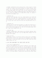 요보호 여성 (한부모 여성, 여성 장애인, 여성 노인, 미혼모, 성매매 여성 등 기타 포함) 중 한 대상을 골라 그들의 문제와 그 문제를 해결할 수 있는 사회복지 정책적, 실천적 방안을 제시 6페이지