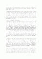 요보호 여성 (한부모 여성, 여성 장애인, 여성 노인, 미혼모, 성매매 여성 등 기타 포함) 중 한 대상을 골라 그들의 문제와 그 문제를 해결할 수 있는 사회복지 정책적, 실천적 방안을 제시 8페이지