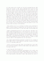 요보호 여성 (한부모 여성, 여성 장애인, 여성 노인, 미혼모, 성매매 여성 등 기타 포함) 중 한 대상을 골라 그들의 문제와 그 문제를 해결할 수 있는 사회복지 정책적, 실천적 방안을 제시 10페이지