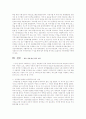 요보호 여성 (한부모 여성, 여성 장애인, 여성 노인, 미혼모, 성매매 여성 등 기타 포함) 중 한 대상을 골라 그들의 문제와 그 문제를 해결할 수 있는 사회복지 정책적, 실천적 방안을 제시 11페이지
