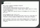 빛의조화(조명) 9페이지