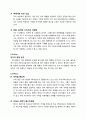 유니클로(UNIQLO) 기업분석및 마케팅 SWOT, STP, 4P전략 제안보고서 - 기업소개, 상황분석, 내부분석 15페이지