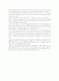[독후감] 스펜서 존슨(Spencer Johnson)의 을 읽고 2페이지