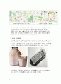 뚜레쥬르 기업 SWOT분석및 마케팅 STP, 4P사례분석및 새로운 마케팅전략 제안보고서 - 마케틱 믹스 전략 11페이지