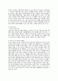 현대카드 마케팅전략분석및 새로운 마케팅전략제안,나의의견 8페이지