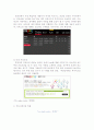소셜커머스 등장과 소셜커머스 업체들의 마케팅전략분석(쿠팡,티켓몬스터,위메프) 7페이지