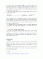 기아자동차 K5 마케팅전략분석 보고서 - 자동차 시장현황, 시장타겟선정, 포지셔닝 전략 7페이지