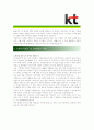 [ KT - 공채 ]합격자기소개서_KT자기소개서자소서_KT자소서자기소개서_KT자기소개서샘플_KT자기소개서예문_자기소개서자소서_기업 자기소개서_직종자기소개서_업종자기소개서자소서_자소서자기소개서_기출자기소개서 3페이지