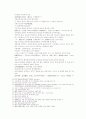 송사통속연의 제51회, 52회 7페이지