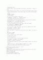 송사통속연의 제51회, 52회 8페이지