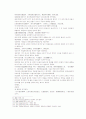 송사통속연의 제51회, 52회 14페이지