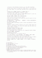 송사통속연의 제51회, 52회 15페이지