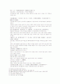 송사통속연의 제51회, 52회 25페이지