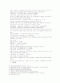 송사통속연의 제51회, 52회 26페이지