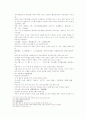 송사통속연의 제51회, 52회 27페이지