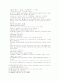 송사통속연의 제51회, 52회 30페이지
