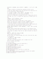 송사통속연의 제51회, 52회 40페이지