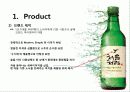 처음처럼 마케팅사례분석 17페이지