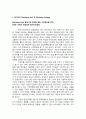 댕기머리샴푸 마케팅사례분석 및 새로운 마케팅전략제안(VS 려 샴푸와의 비교분석) 11페이지