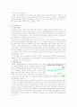 풀무원 마케팅사례분석및 새로운 마케팅전략제안보고서 12페이지