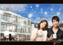 카페베네(Caffe bene) 마케팅사례분석 및 마케팅전략 제안  2페이지