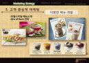 카페베네(Caffe bene) 마케팅사례분석 및 마케팅전략 제안  10페이지