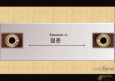 카페베네(Caffe bene) 마케팅사례분석 및 마케팅전략 제안  27페이지