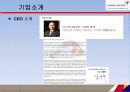 아시아나항공 기업 경영분석 및 마케팅전략 분석 4페이지