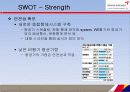 아시아나항공 기업 경영분석 및 마케팅전략 분석 17페이지