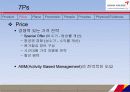 아시아나항공 기업 경영분석 및 마케팅전략 분석 30페이지