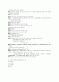 [ICU 간호과정] 진단명 : scalp wound infection / 주호소 : fever. op wd infection 7페이지