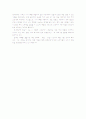 예다손 경영분석 및 마케팅전략분석 및 성공사례분석 10페이지