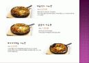 지유켄(외식 프랜차이즈 브랜드) 마케팅, 성공사례, 마케팅전략, 성공전략, 경영전략분석, 기업소개 및 운영현황과 메뉴분석 및 사업소개, 입지효과, 경영전략, 장단점 총체적 조사분석 5페이지